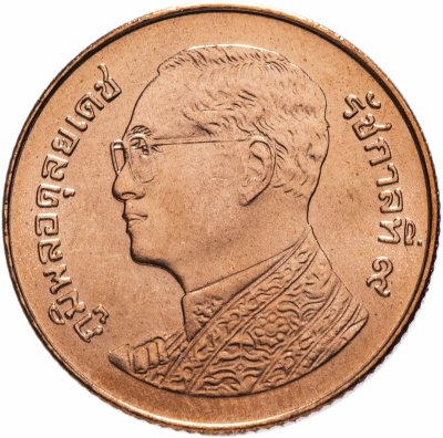 купить Таиланд 25 сатанг 2008-2016 Новый портрет короля Рамы IX