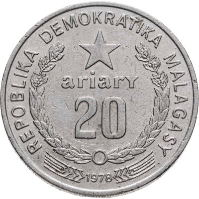 купить Мадагаскар 20 ариари 1978