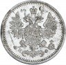 Купить 5 копеек 1864 СПБ-НФ
