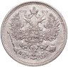 Купить 15 копеек 1873 СПБ-HI