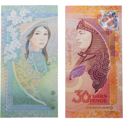 купить Казахстан 2023 набор из 2-х тестовых банкнот "Золотая осень" 30 лет нац валюте" в официальном буклете