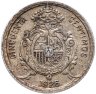 Купить Испания 50 сентимо (centimos) 1926
