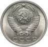 Купить 15 копеек 1965