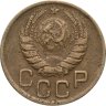 Купить 3 копейки 1946