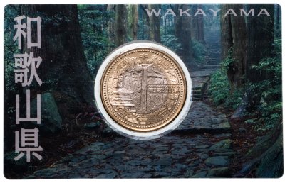 купить Япония 500 йен 2015 "47 префектур Японии - Вакаяма" в коинкарте