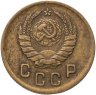 Купить 2 копейки 1941