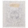 Купить Польша марка 50000 МК 1923
