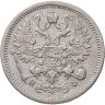 Купить 10 копеек 1878 СПБ-НФ
