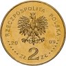 Купить Польша 2 злотых 2009 "Оборона Вестерплатте в сентябре 1939"