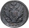 Купить 1 копейка 1823 КМ-АМ