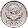 Купить 15 копеек 1940