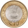 Купить Индия 10 рупий (rupee) 2012 "60 лет Парламенту Индии"