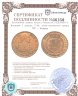 Купить Испания 2 эскудо 1790, знак монетного двора "M" - Мадрид