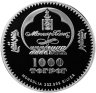 Купить Монголия 1000 тугриков 2007 Proof "Юрий Долгорукий - основатель Москвы"