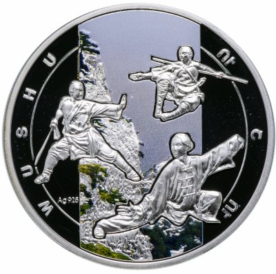 купить Армения 1000 драмов 2011 Proof "Ушу"