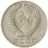 Купить 50 копеек 1974