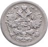 Купить 15 копеек 1905 СПБ-АР