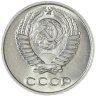 Купить 10 копеек 1961