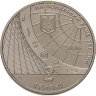 Купить Украина 2 гривны 2006 "100 лет Киевскому национальному экономическому университету"