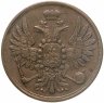 Купить 2 копейки 1856 ЕМ