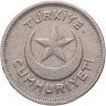 Купить Турция 5 курушей (kurus) 1935
