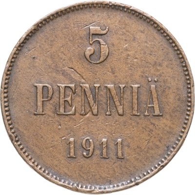 купить 5 пенни (pennia) 1911, монета для Финляндии