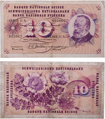 купить Швейцария 10 франков 1956