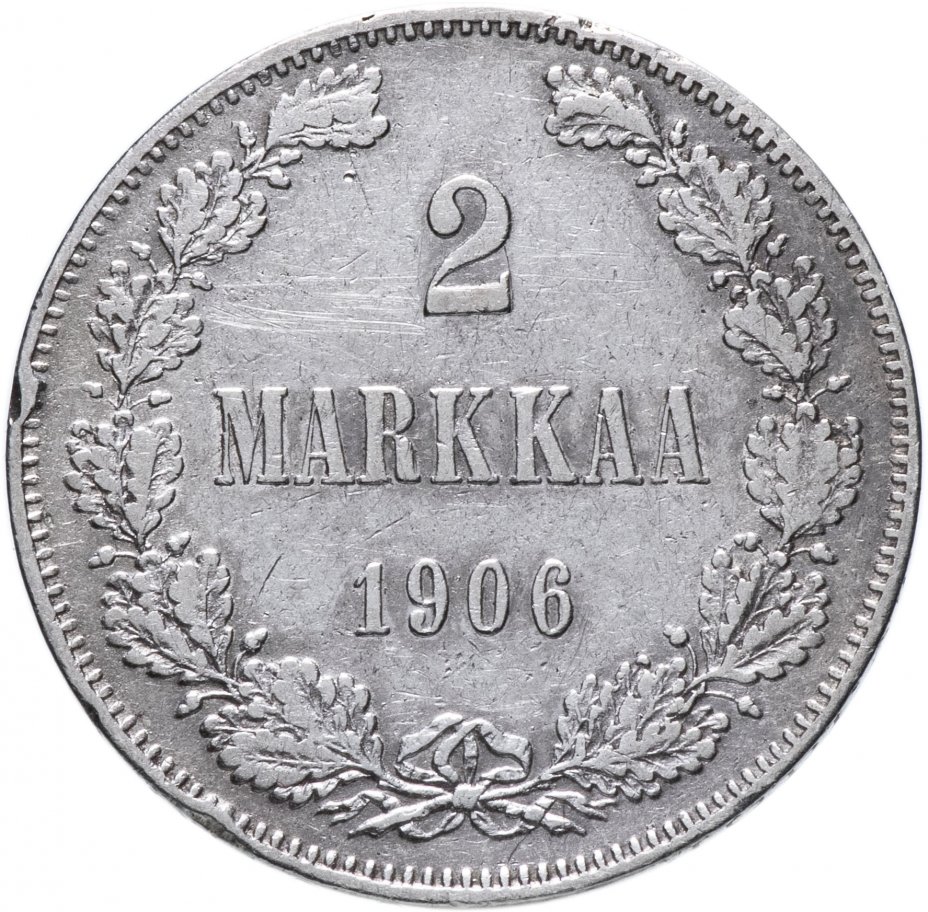 купить 2 марки 1906 L, монета для Финляндии