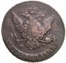 Купить 5 копеек 1765 ММ
