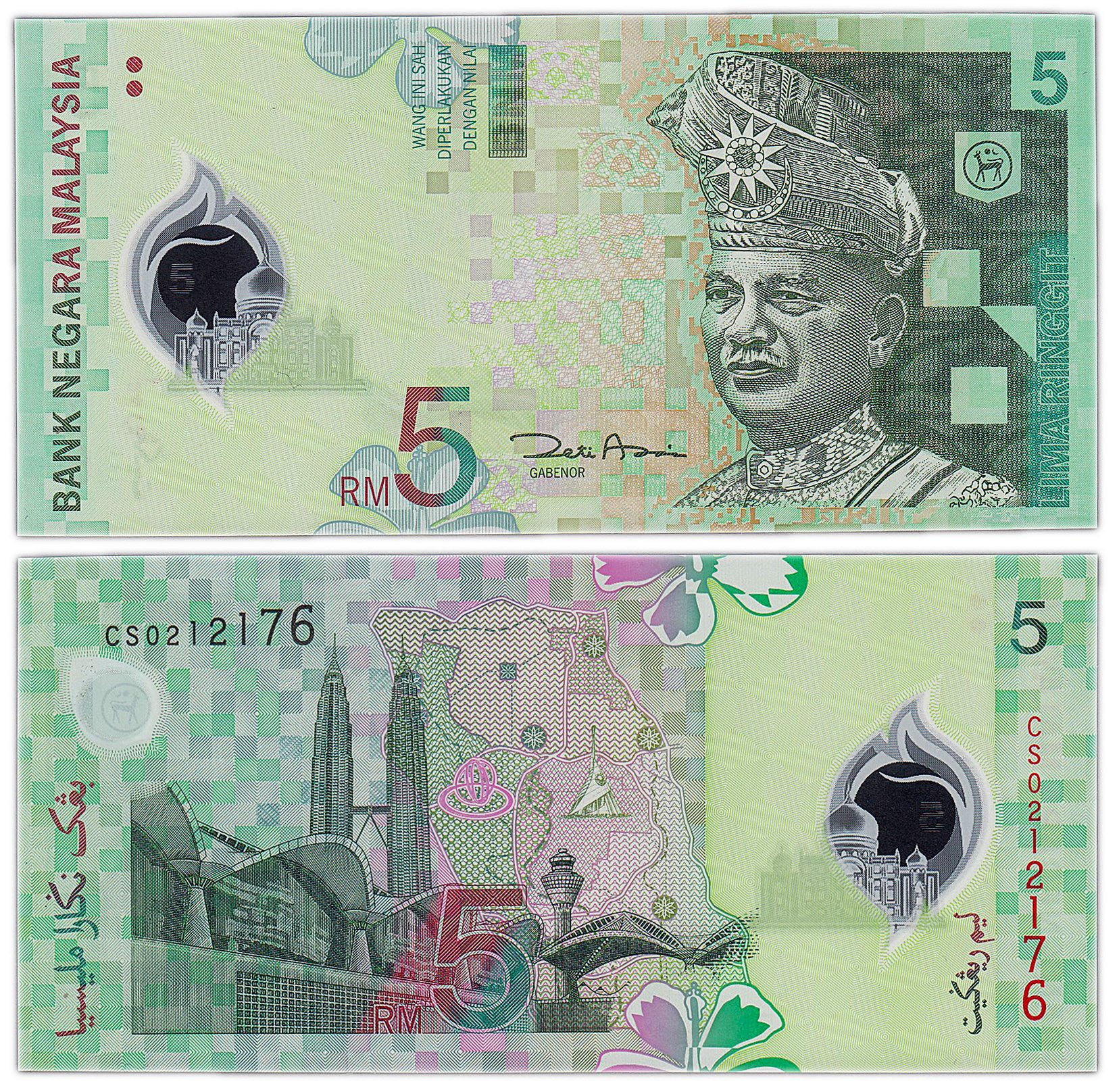 Ринггит малайзия. Банкнота Малайзия 5 ринггит. 5 Ринггит Малайзия 2004. Малайзия: 5 ринггитов (2004 г.).