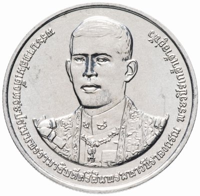 купить Таиланд 20 бат 2019 (2562) "Коронация короля Рамы X"