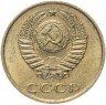 Купить 3 копейки 1968