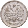Купить 10 копеек 1904 СПБ-АР