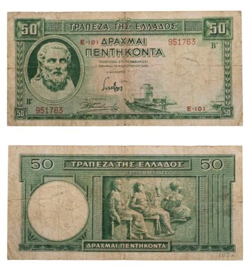 купить Греция 50 драхм 1939