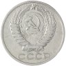Купить 50 копеек 1966