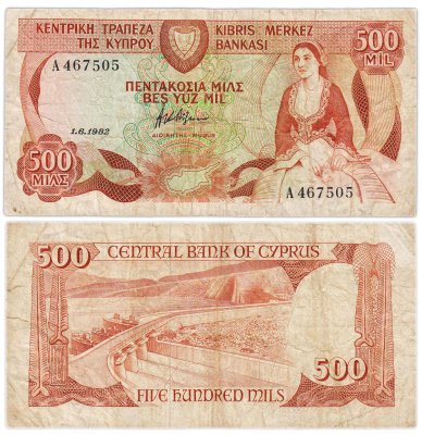 купить Кипр 500 милс 1982 (Pick 45)
