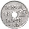 Купить Греция 10 лепт 1912