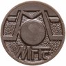 Купить Жетон для таксофонов Московской городской телефонной сети (МГТС) 1993-2003 гг