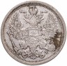 Купить 20 копеек 1904  СПБ-АР