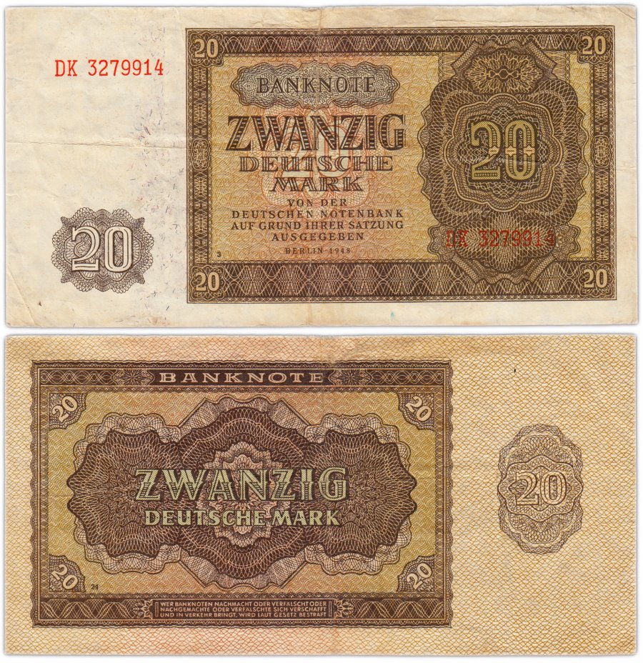 купить Германия 20 марок 1948 (Pick 13b)