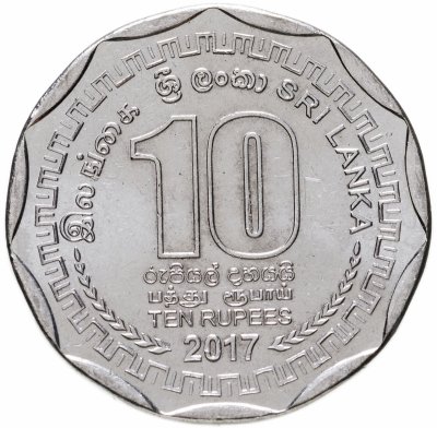 купить Шри-Ланка 10 рупий (rupees) 2017 "150 лет Цейлонскому чаю"