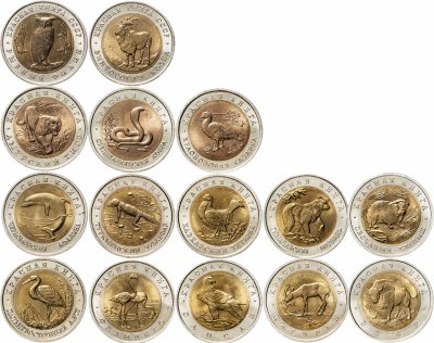 купить Полный набор монет серии "Красная книга" 1991-1994 (15 монет)