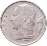 Купить Бельгия 1 франк (franc) 1968 надпись на французском - "BELGIQUE"