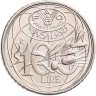 Купить Италия 100 лир (lire) 1995  FAO (ФАО) - Продовольственная программа