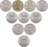 Купить Набор юбилейных монет СССР (1965-1991), 10 штук