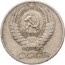 Купить 50 копеек 1965