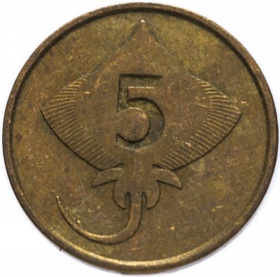 купить Исландия 5 эйре 1981