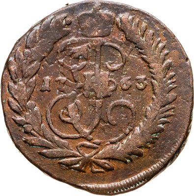 купить 2 копейки 1763 ММ