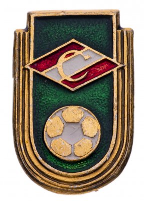 Купить Значок СССР "ФК Спартак".