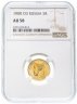 Купить 5 рублей 1900 ФЗ, в слабе NGC AU58, Биткин №26